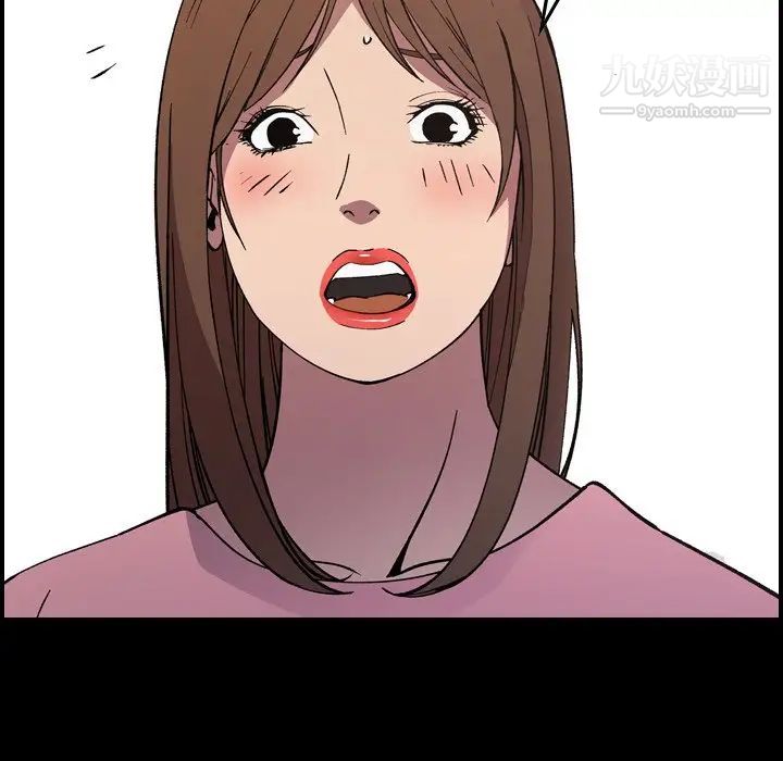 经纪人，第82话，第 11 页