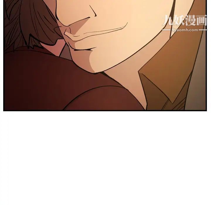 经纪人，第82话，第 122 页