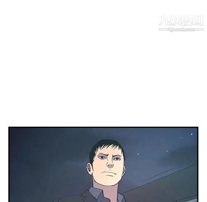 经纪人，第82话，第 60 页