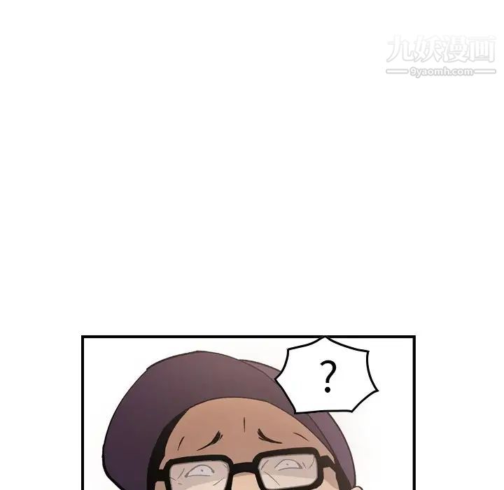经纪人，第83话，第 95 页