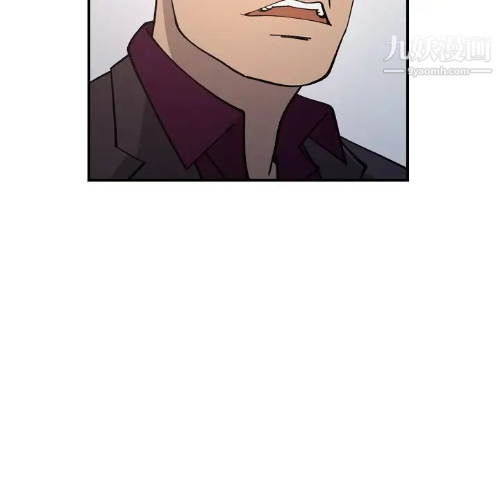 经纪人，第83话，第 65 页