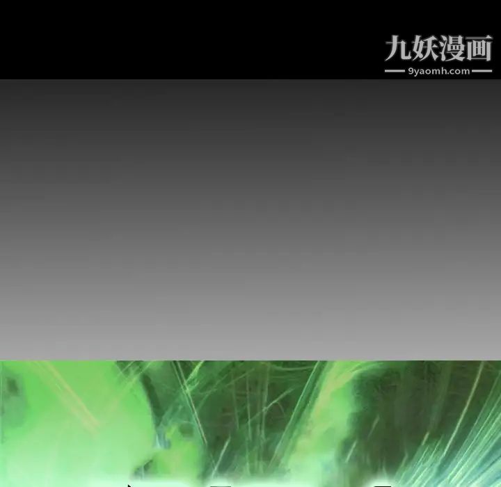 经纪人，第83话，第 15 页