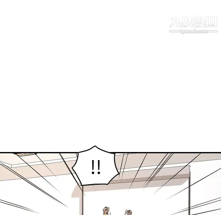 经纪人，第84话，第 34 页