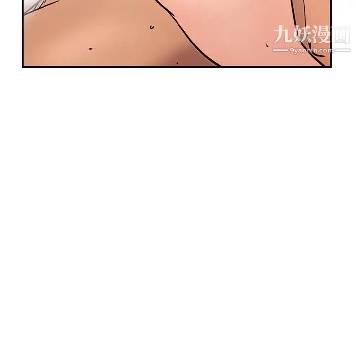 经纪人，第84话，第 106 页