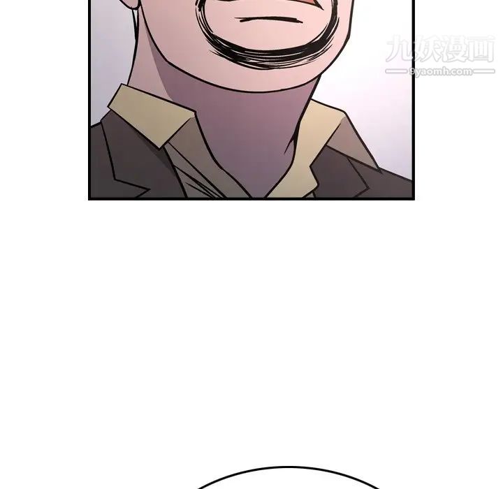 经纪人，第84话，第 65 页