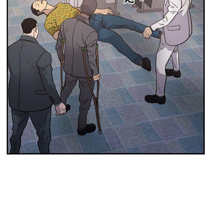 经纪人，第85话，第 19 页