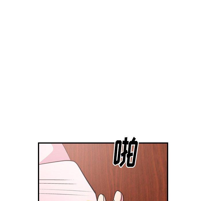 经纪人，第85话，第 74 页