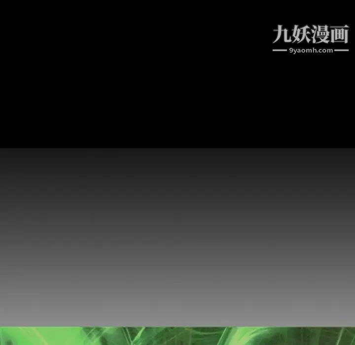 经纪人，第86话，第 11 页