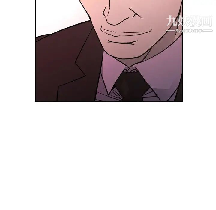 经纪人，第86话，第 40 页