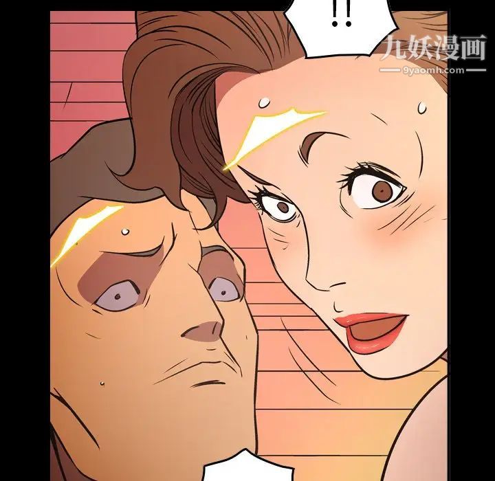 经纪人，第86话，第 8 页