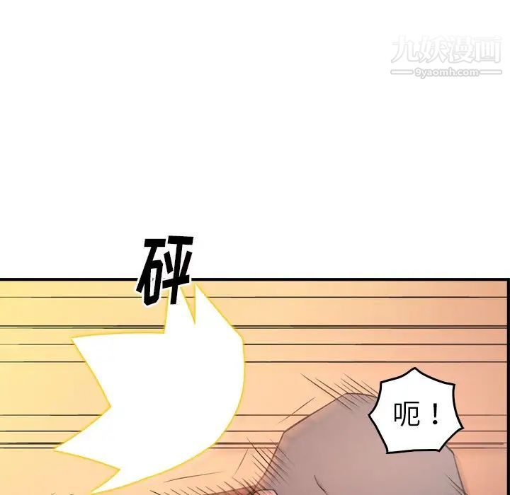 经纪人，第86话，第 22 页