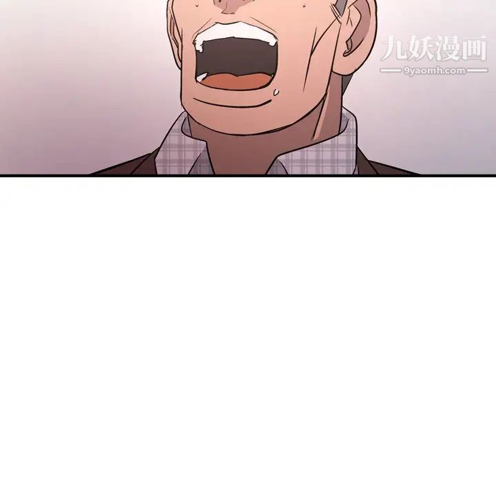 经纪人，第86话，第 28 页