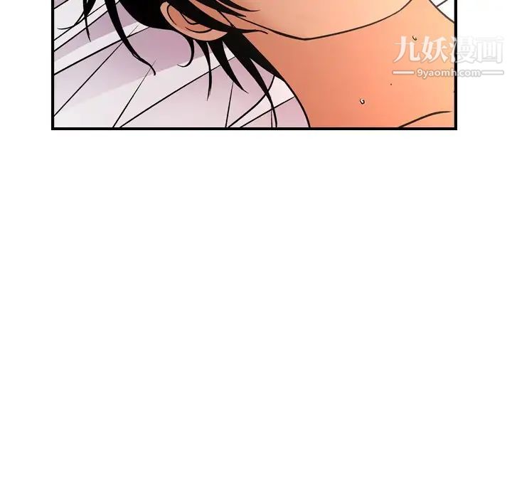 经纪人，第87话，第 103 页