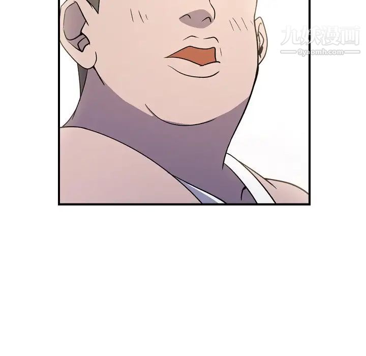 经纪人，第87话，第 40 页