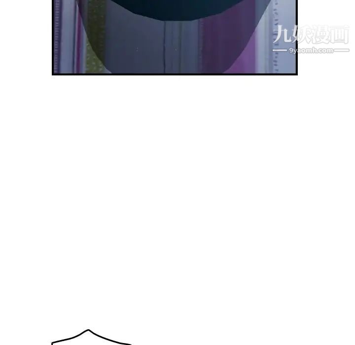 经纪人，第87话，第 65 页