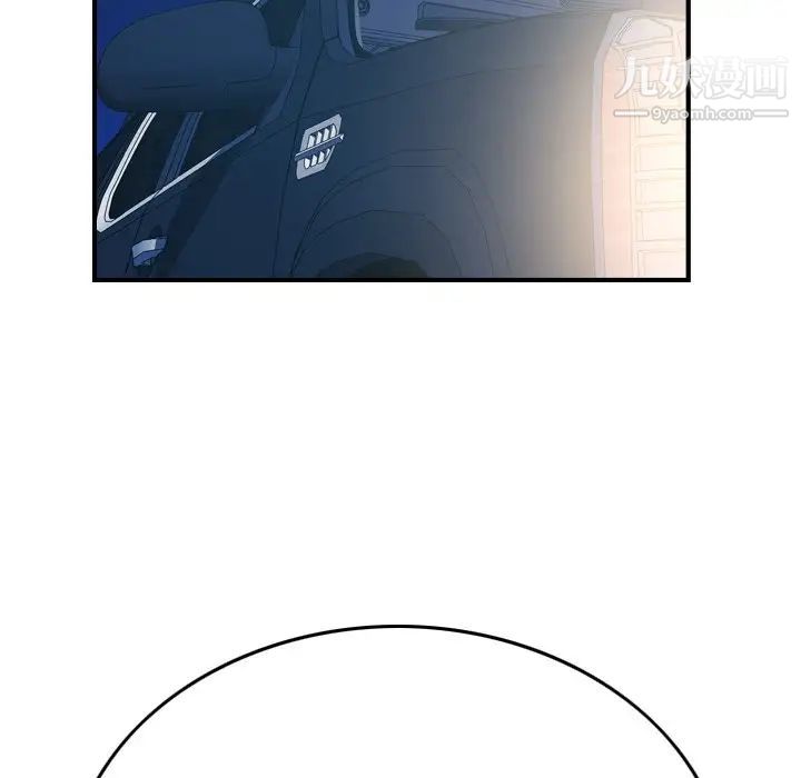 经纪人，第87话，第 22 页