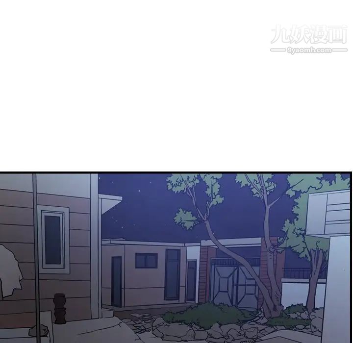 经纪人，第87话，第 52 页
