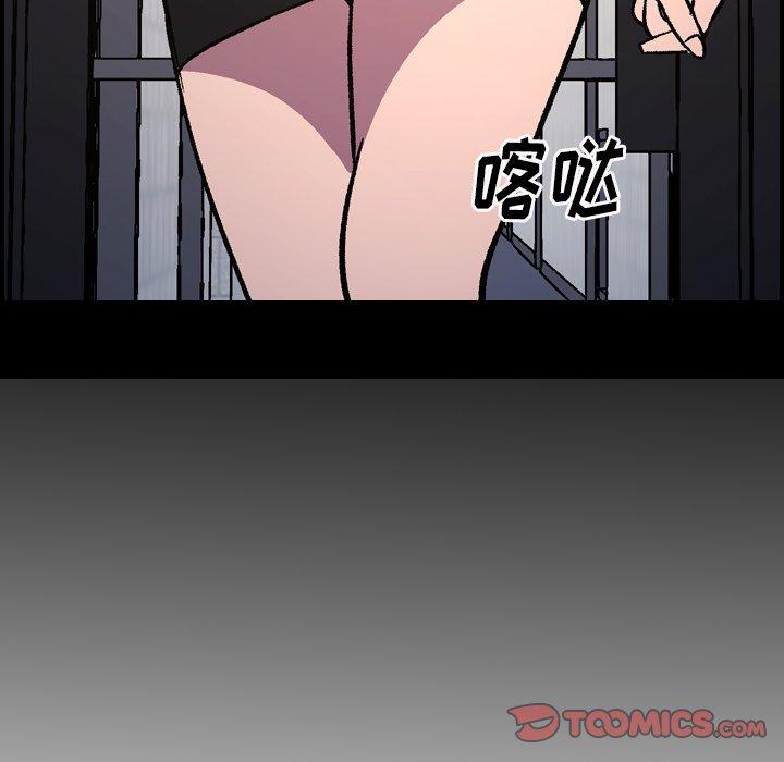 经纪人，第88话，第 14 页