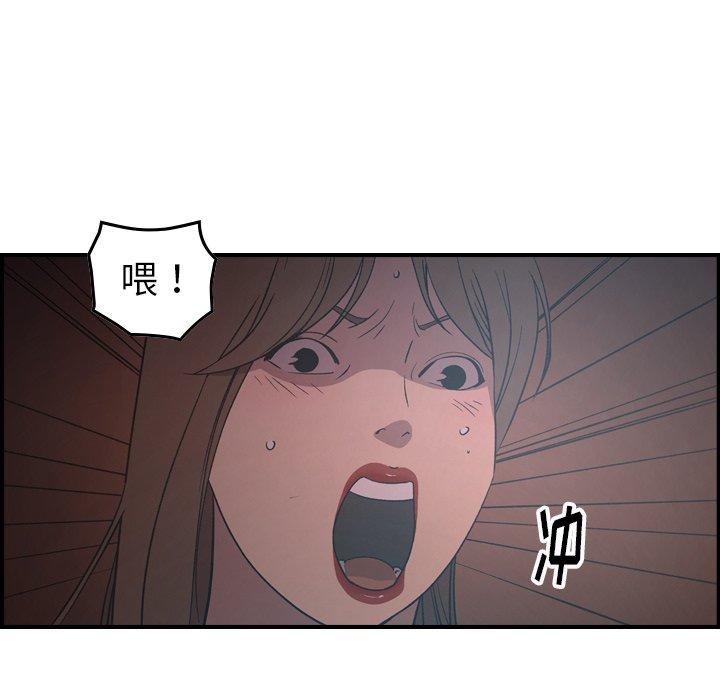 经纪人，第88话，第 102 页