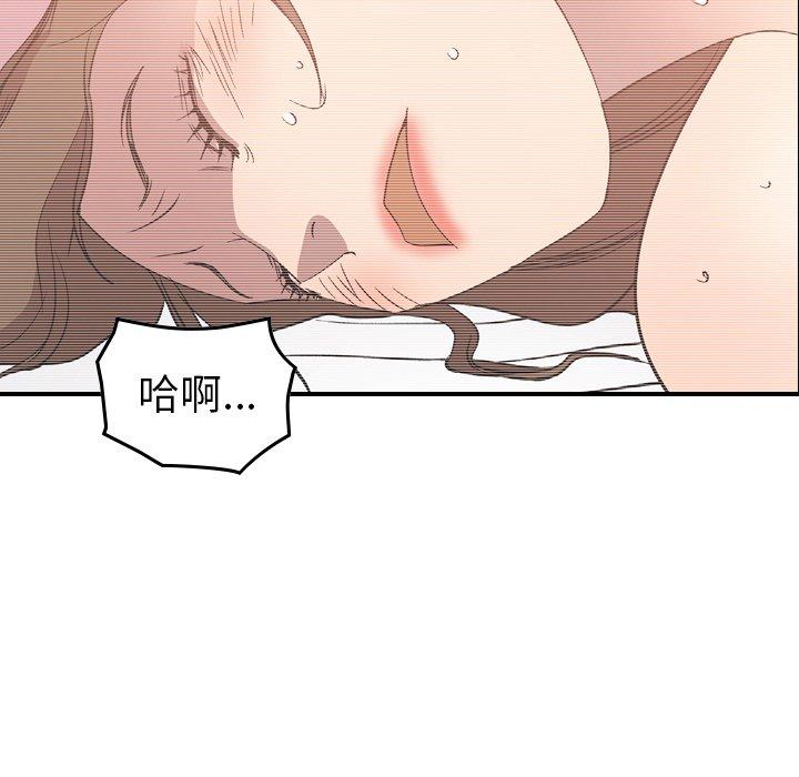 经纪人，第88话，第 113 页