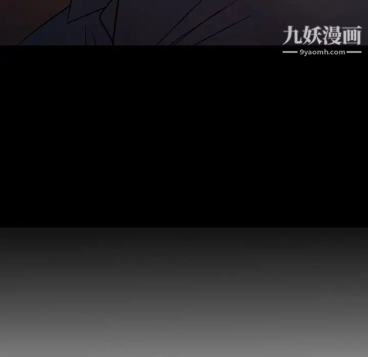 经纪人，第89话，第 11 页