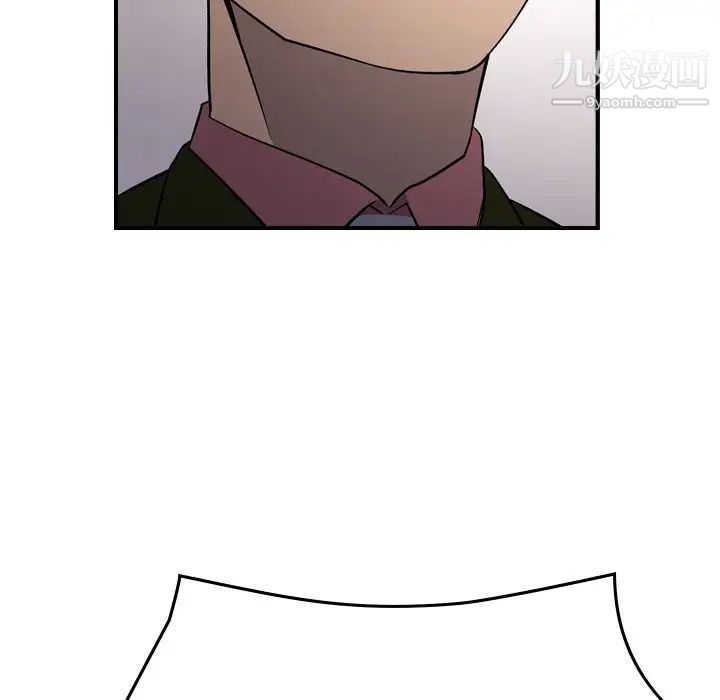 经纪人，第89话，第 103 页