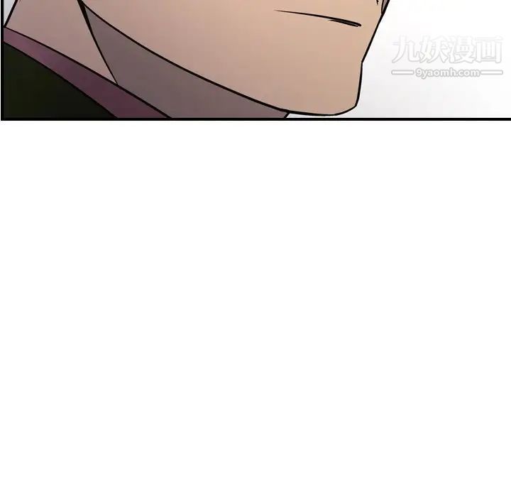 经纪人，第89话，第 122 页