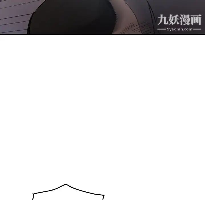 经纪人，第89话，第 65 页