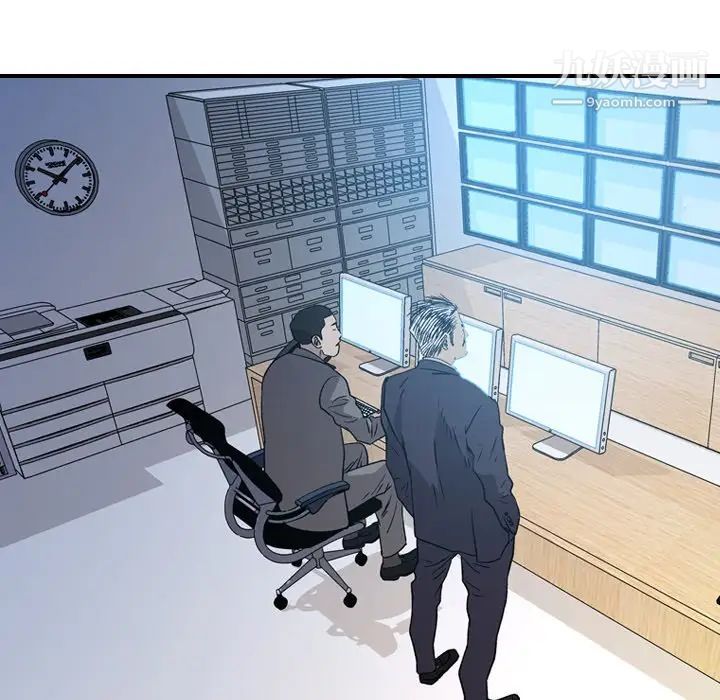 经纪人，第89话，第 28 页