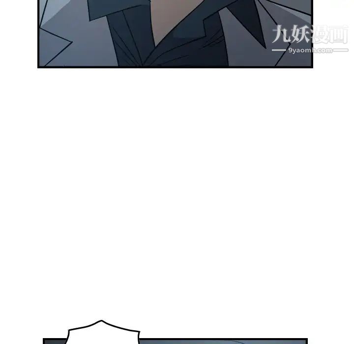 经纪人，第90话，第 95 页