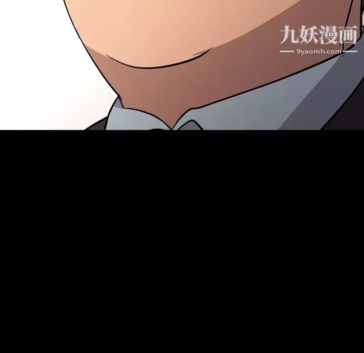 经纪人，第91话，第 11 页