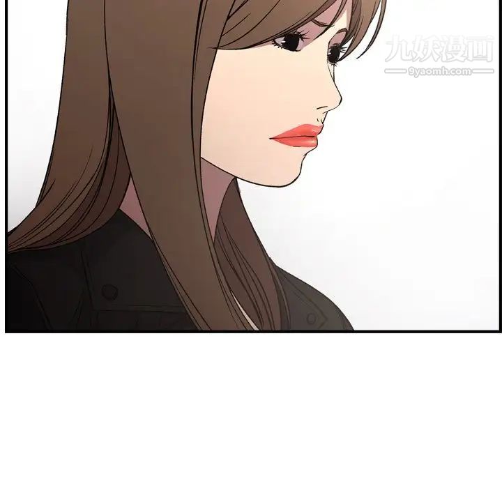 经纪人，第91话，第 103 页