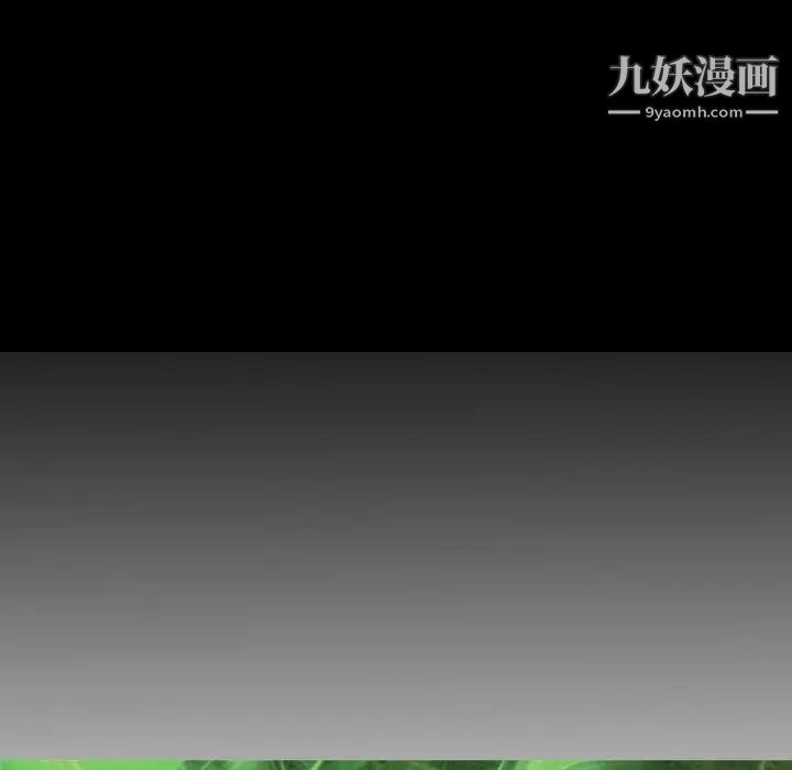 经纪人，第91话，第 12 页