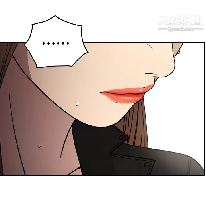 经纪人，第92话，第 40 页