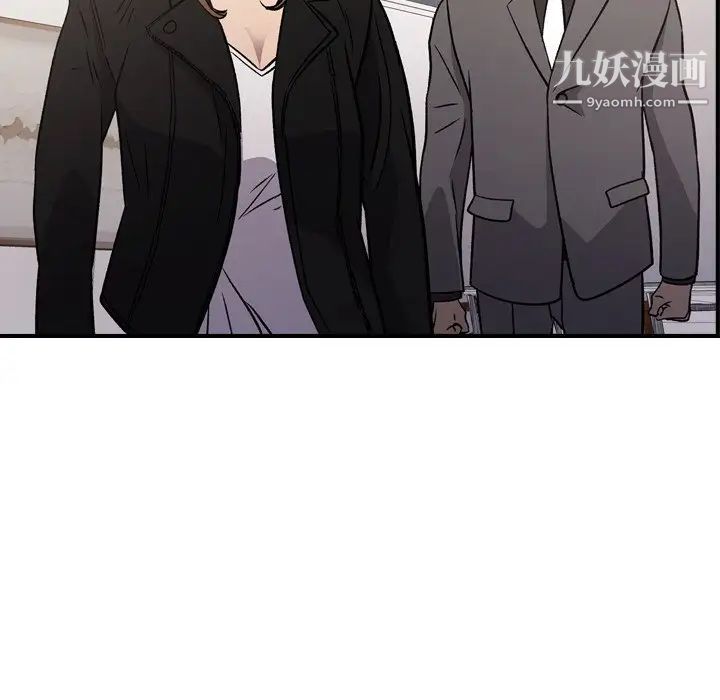 经纪人，第92话，第 95 页