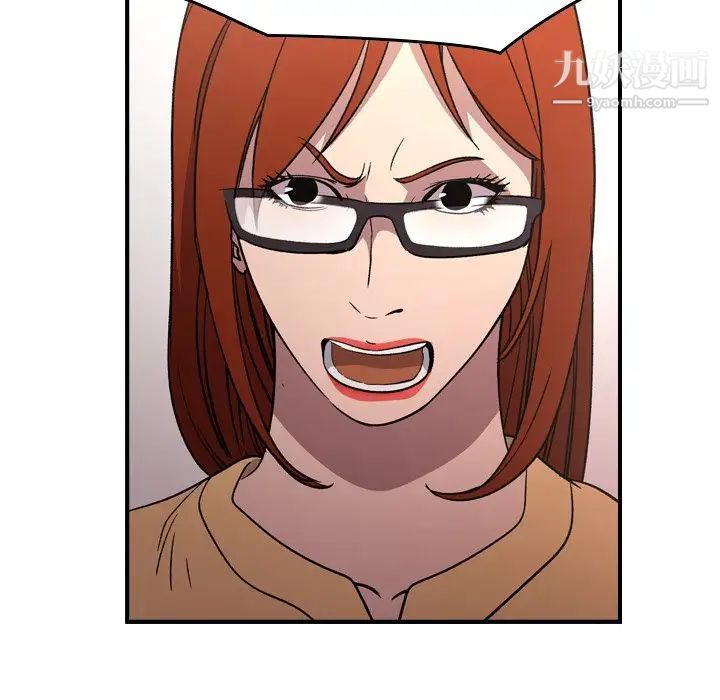 经纪人，第93话，第 34 页