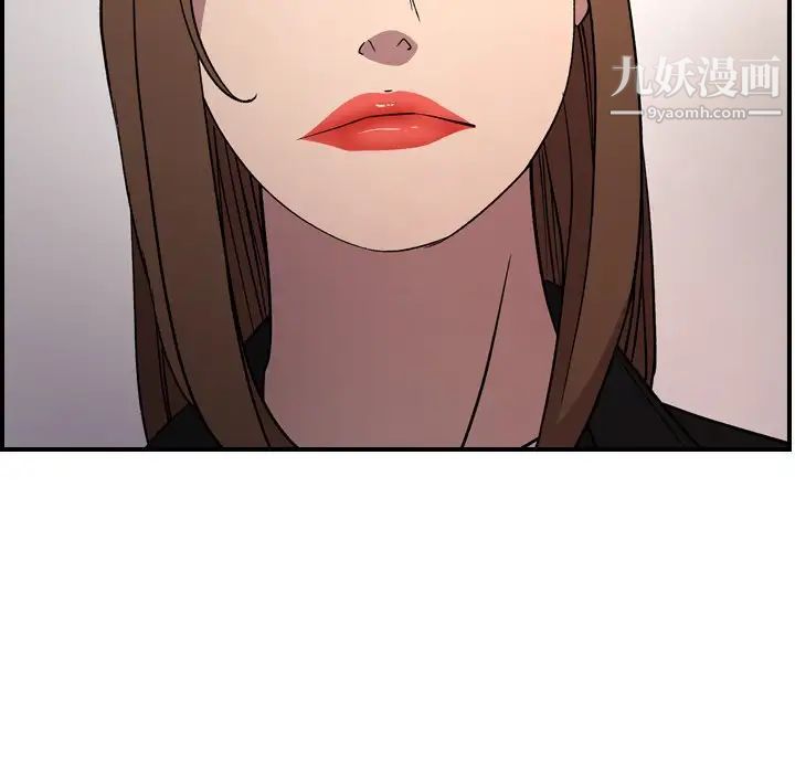 经纪人，第93话，第 40 页