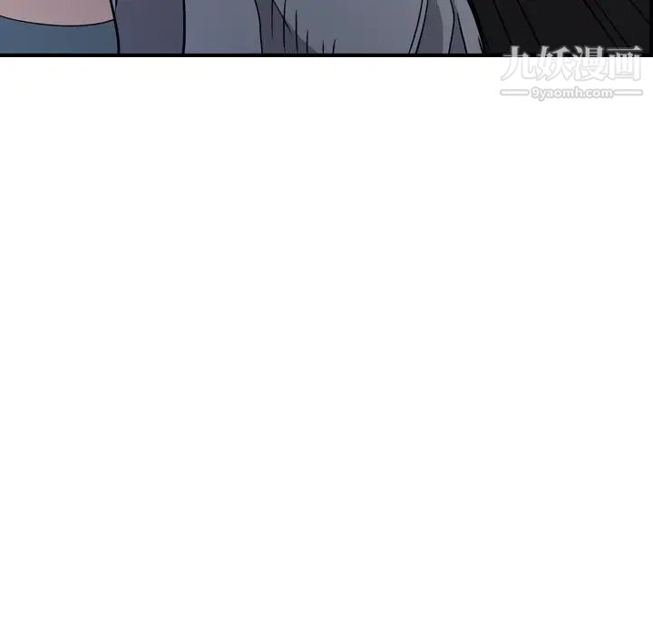 经纪人，第93话，第 69 页