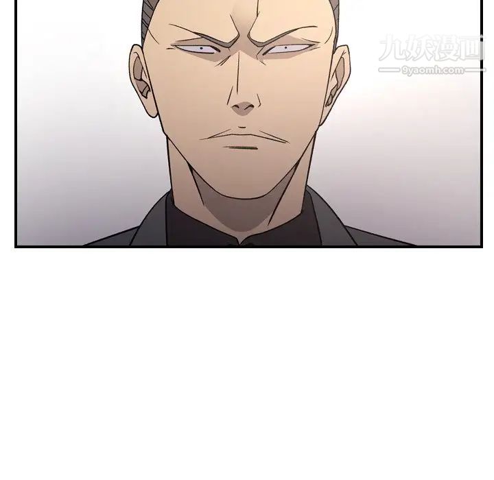 经纪人，第93话，第 95 页