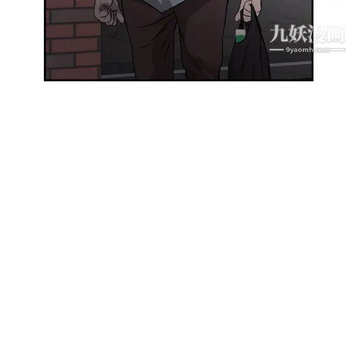 经纪人，第93话，第 65 页