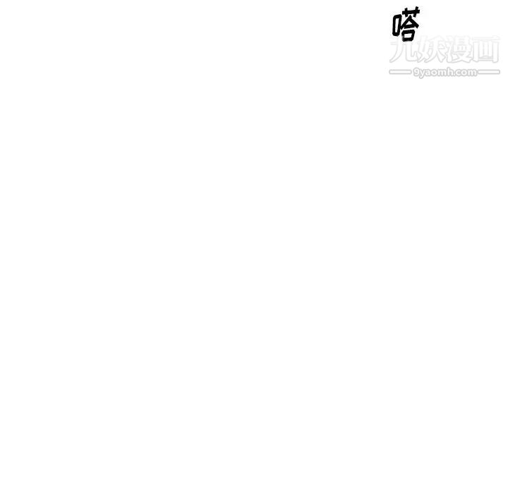经纪人，第93话，第 22 页