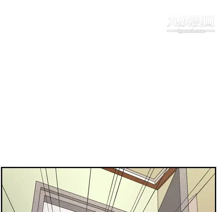 经纪人，第93话，第 77 页