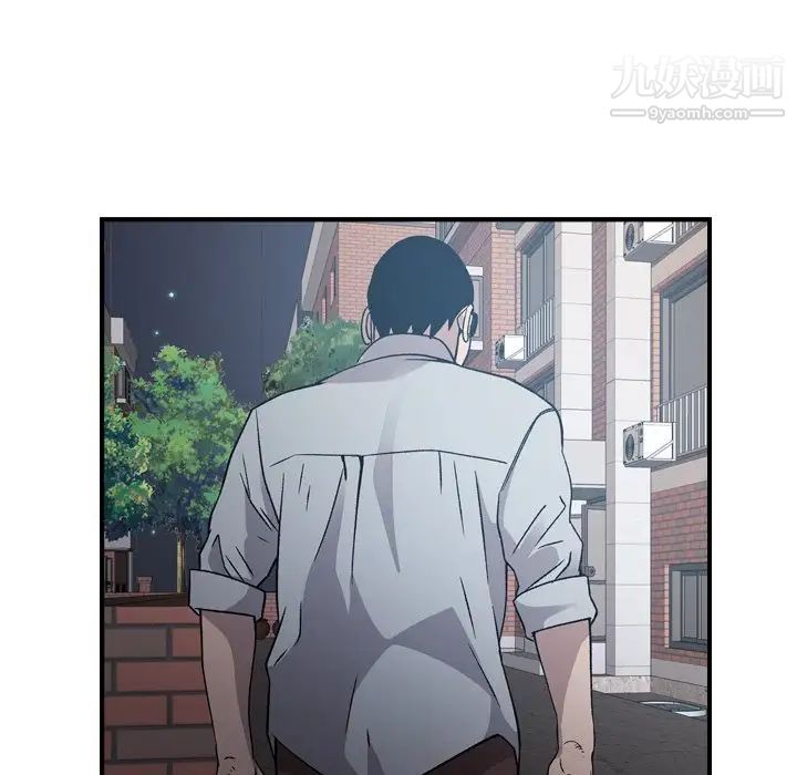 经纪人，第93话，第 64 页