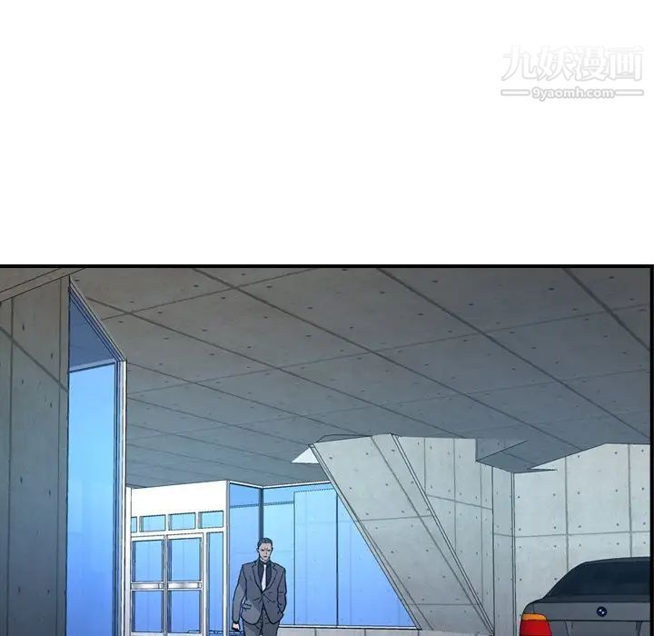 经纪人，第93话，第 15 页
