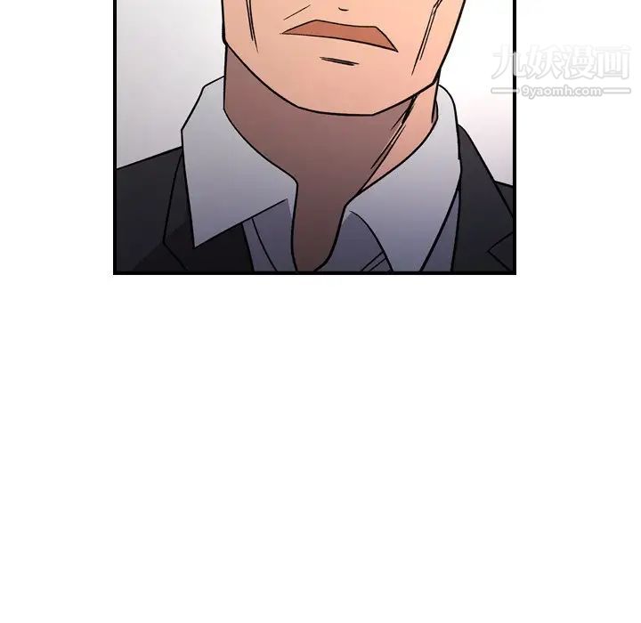经纪人，第94话，第 103 页