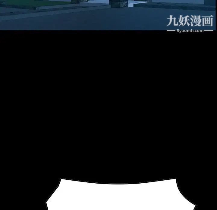 经纪人，第94话，第 12 页