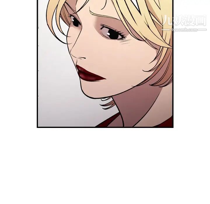 经纪人，第94话，第 28 页