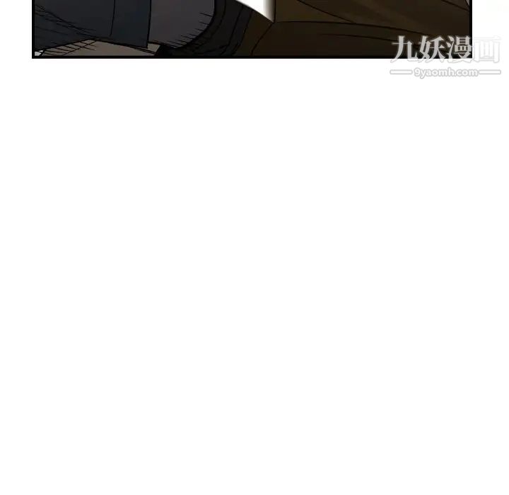 经纪人，第95话，第 34 页