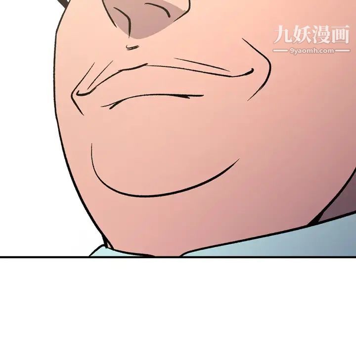 经纪人，第95话，第 125 页