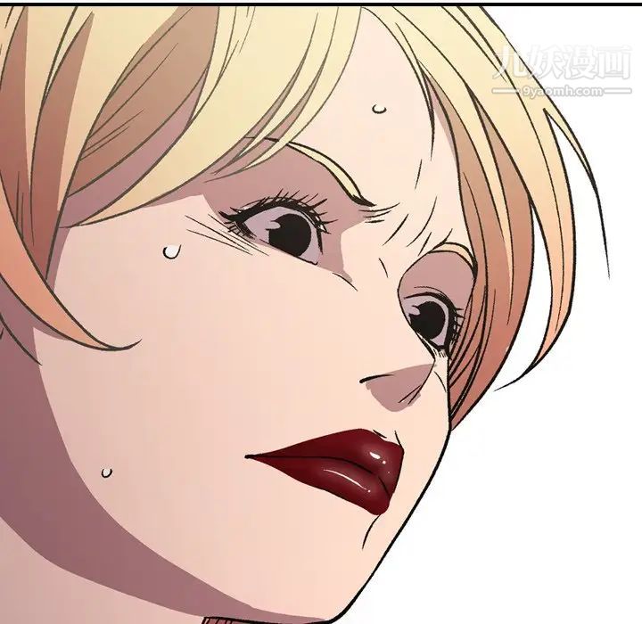 经纪人，第95话，第 122 页